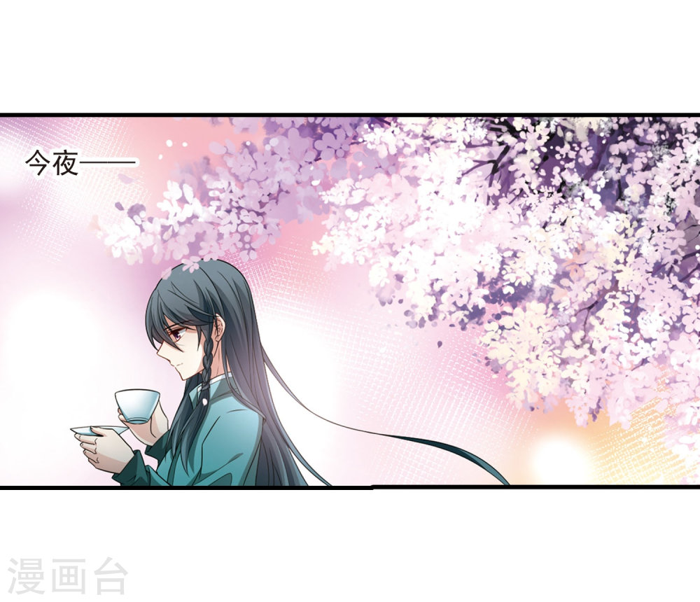 寻找前世之旅第410话 写给大家的梦2