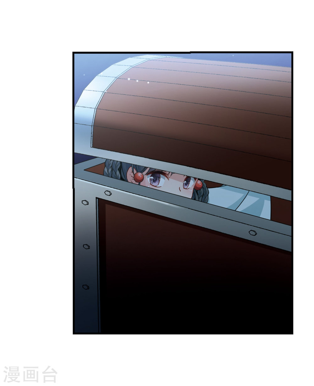 寻找前世之旅第411话 写给大家的梦3