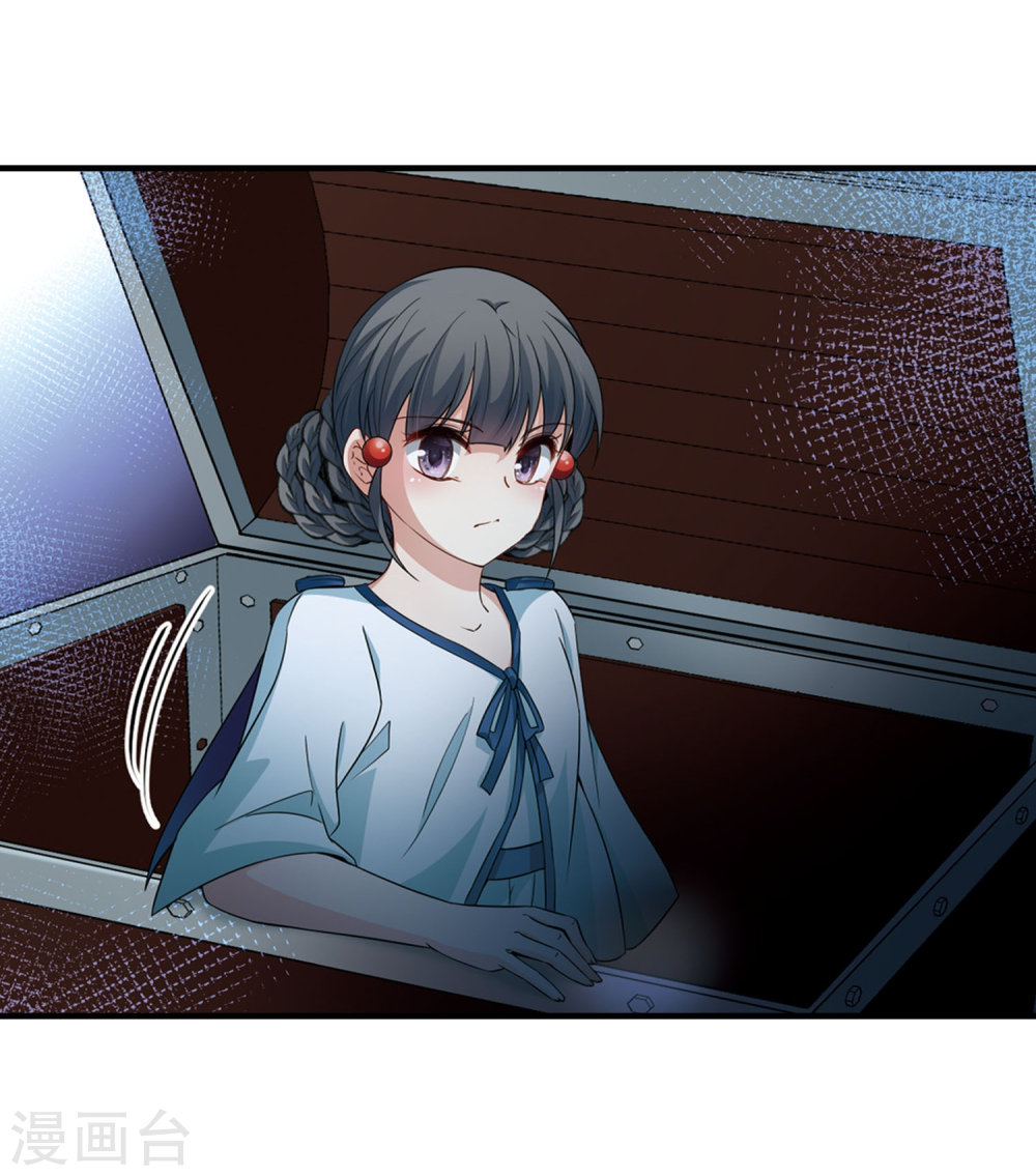 寻找前世之旅第411话 写给大家的梦3