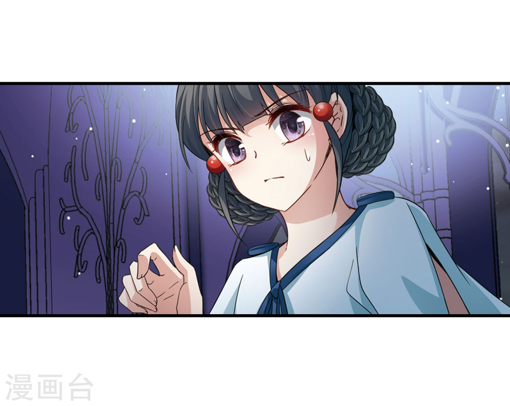 寻找前世之旅第411话 写给大家的梦3