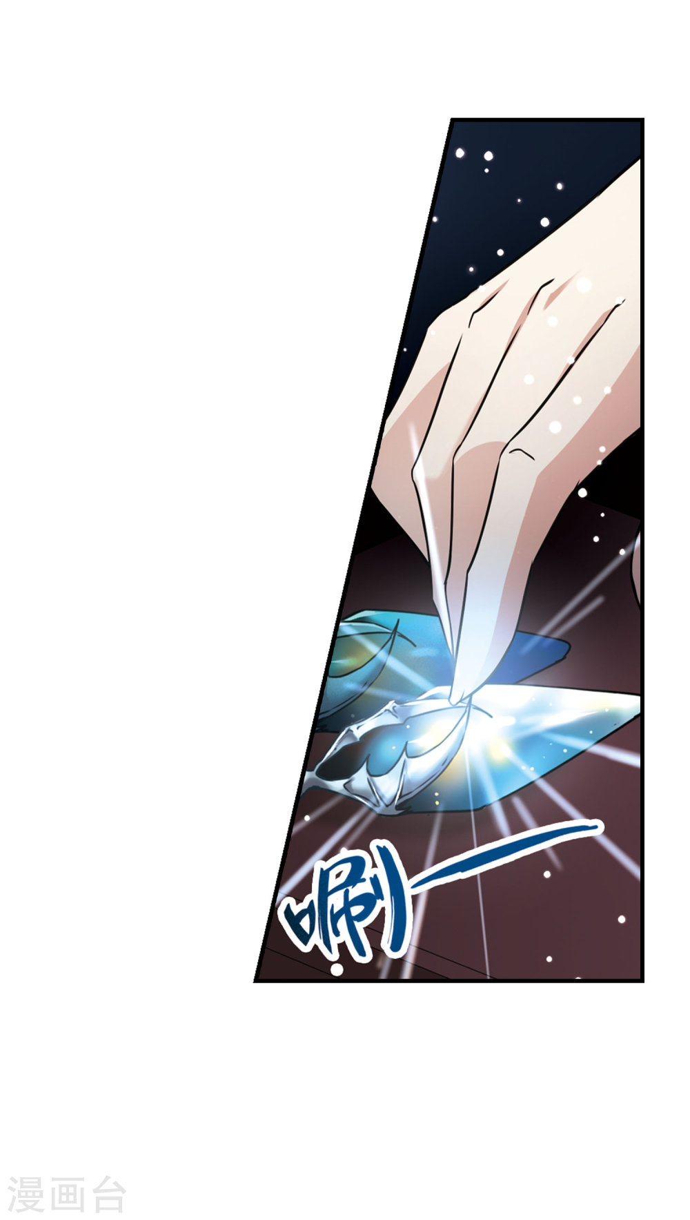 寻找前世之旅第411话 写给大家的梦3