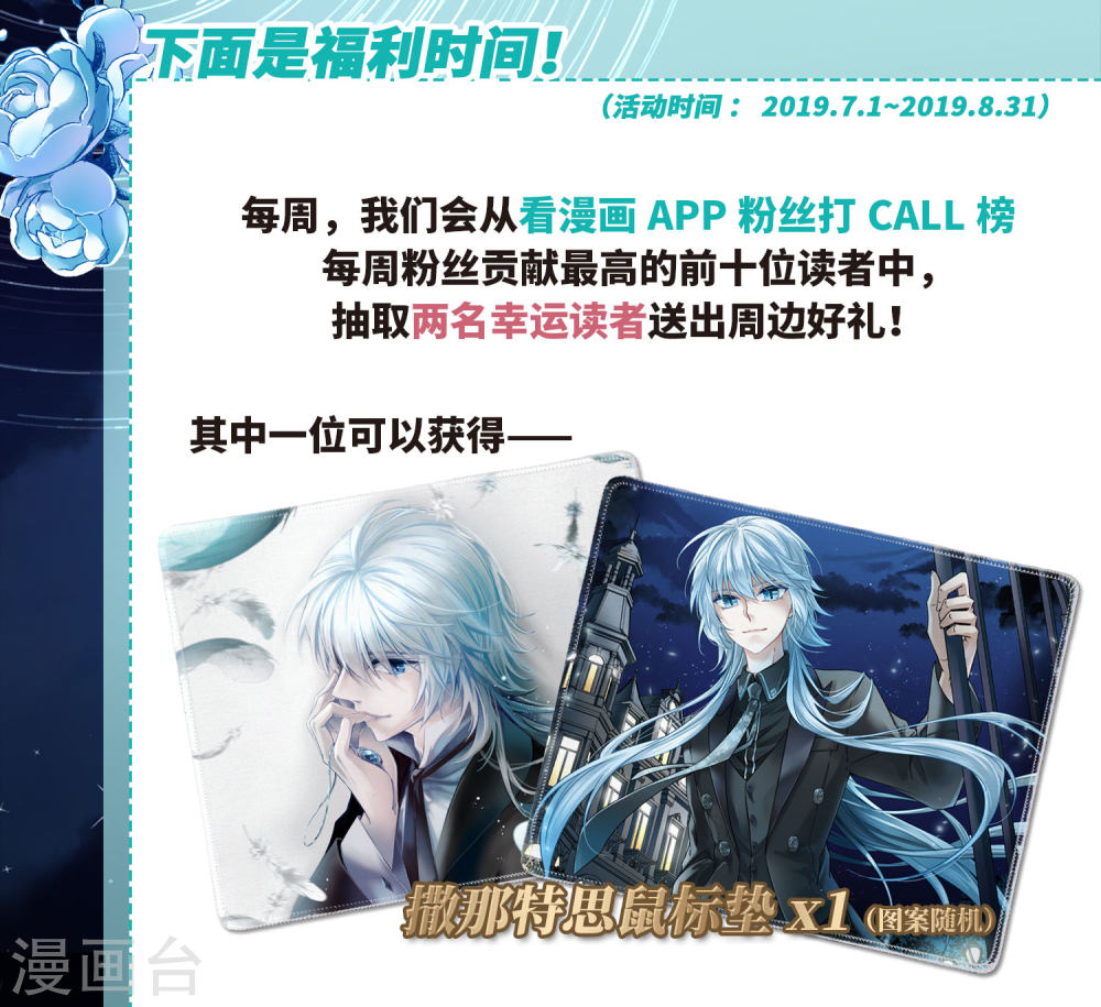 寻找前世之旅第411话 写给大家的梦3