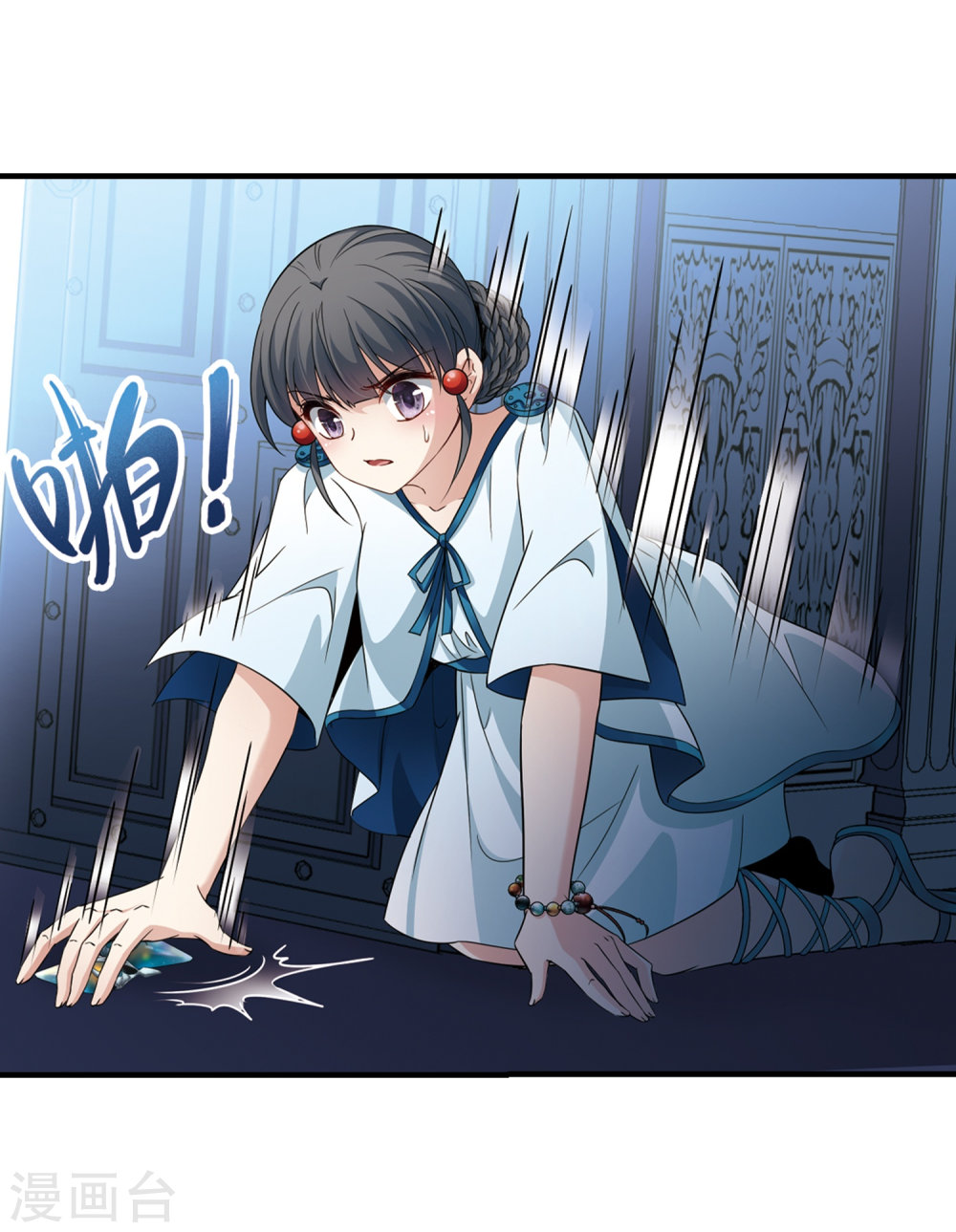 寻找前世之旅第412话 冥王的惩罚1