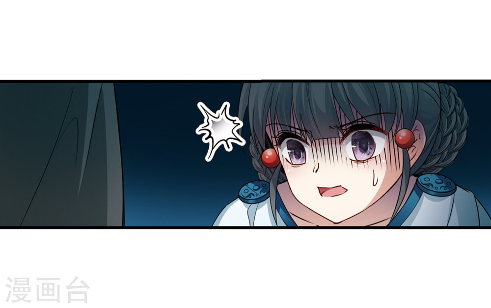 寻找前世之旅第412话 冥王的惩罚1