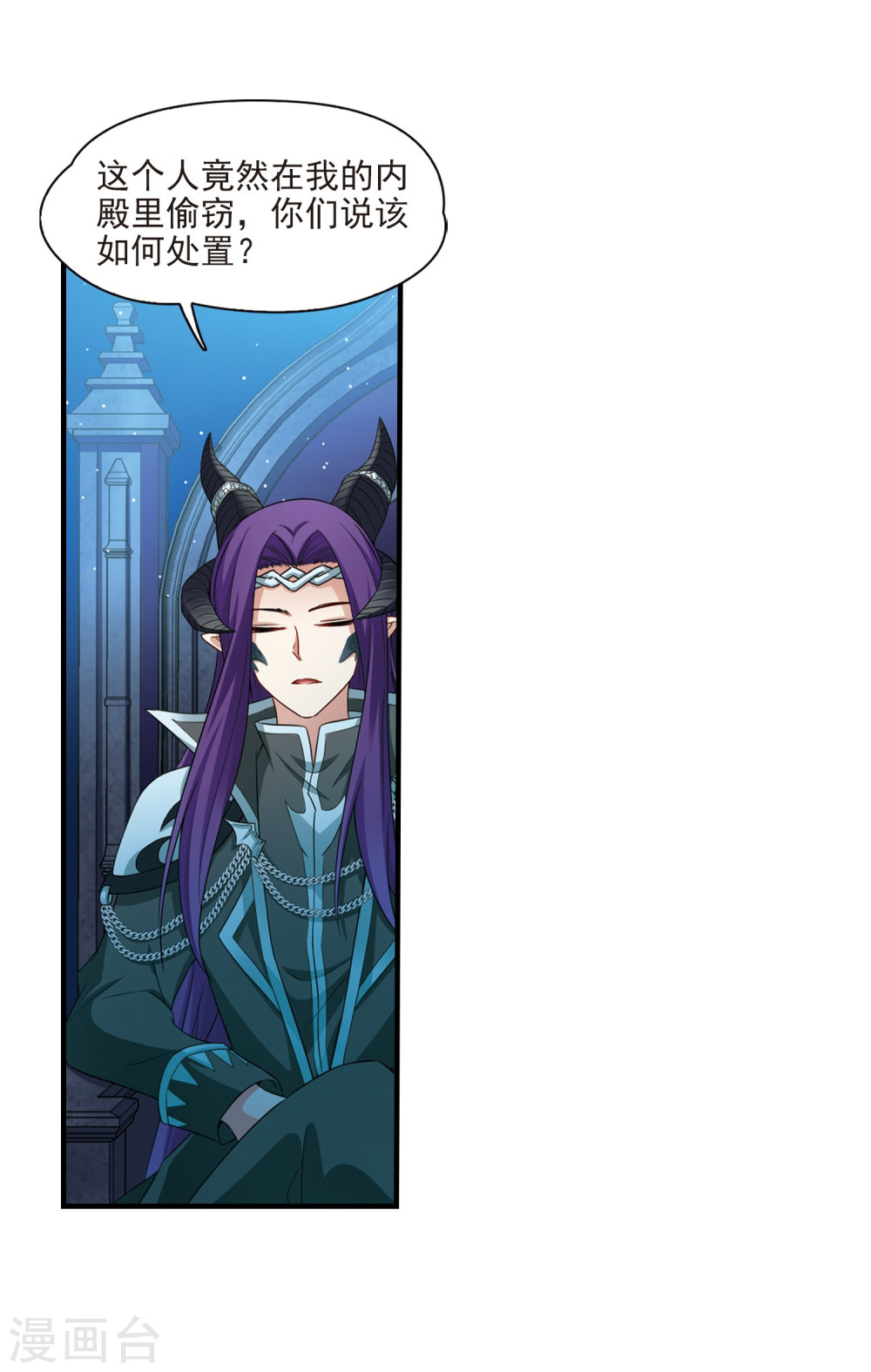 寻找前世之旅第413话 冥王的惩罚2