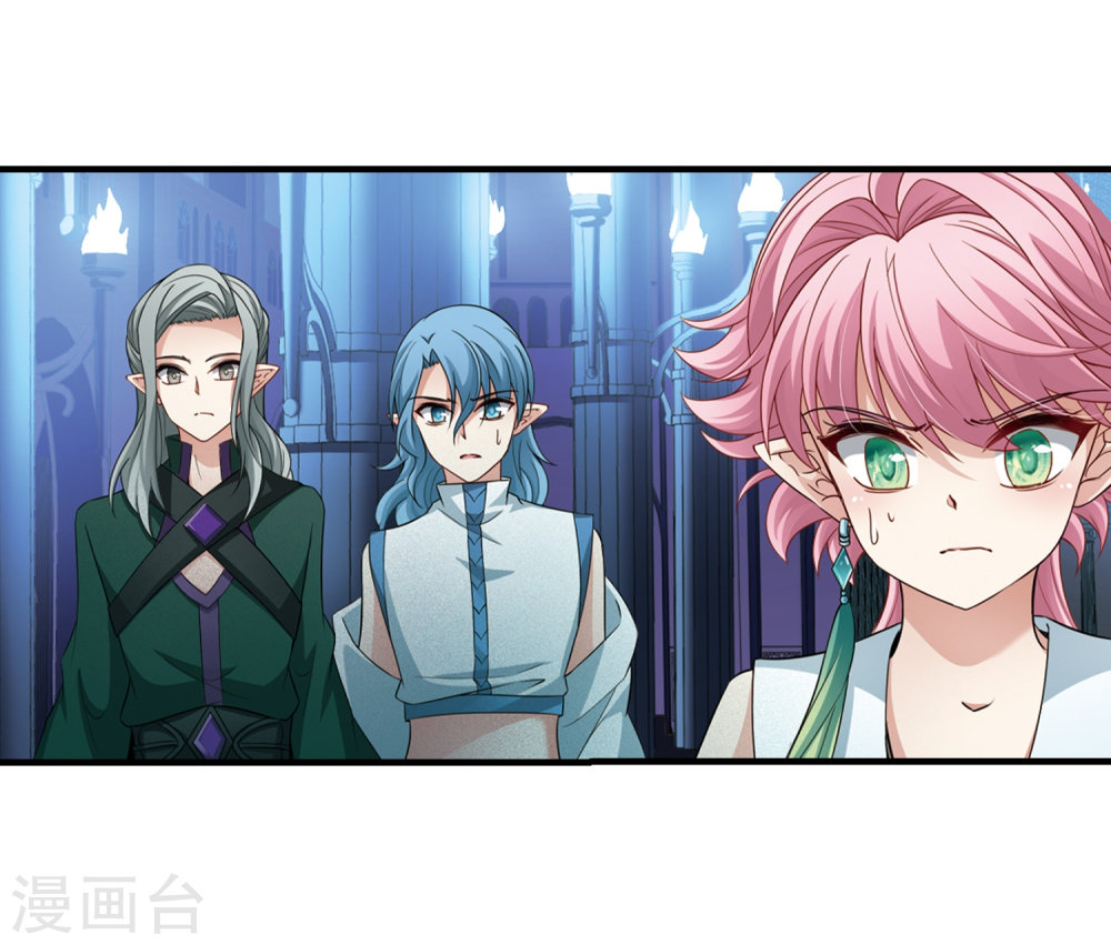 寻找前世之旅第413话 冥王的惩罚2