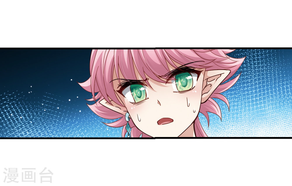 寻找前世之旅第414话 冥王的惩罚3