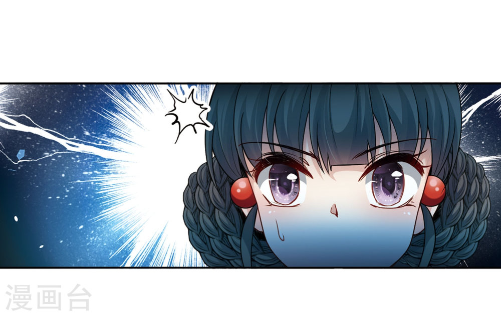 寻找前世之旅第415话 冥王的梦境1