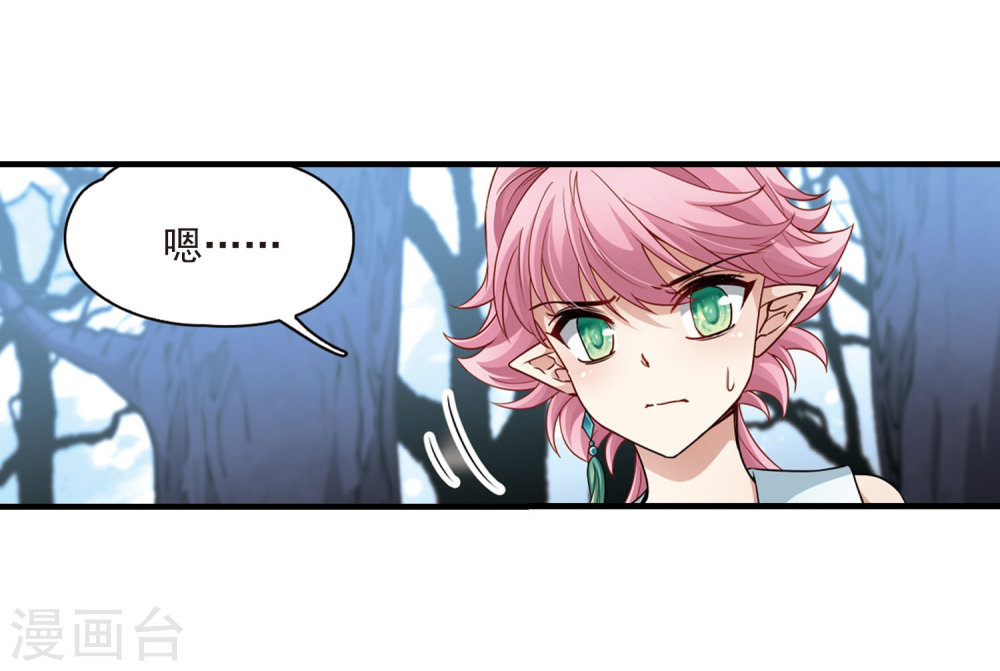 寻找前世之旅第415话 冥王的梦境1