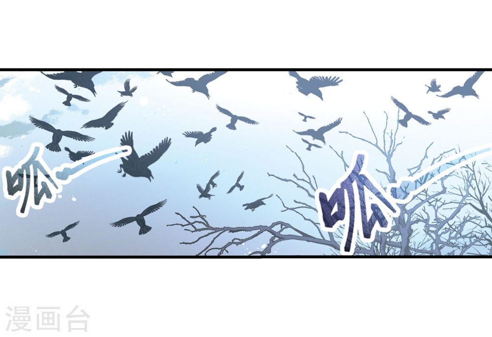 寻找前世之旅第415话 冥王的梦境1