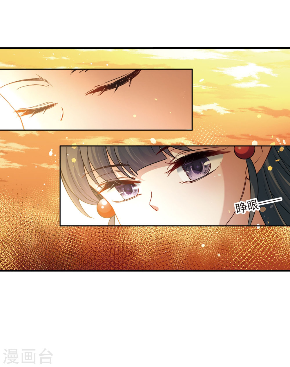 寻找前世之旅第415话 冥王的梦境1