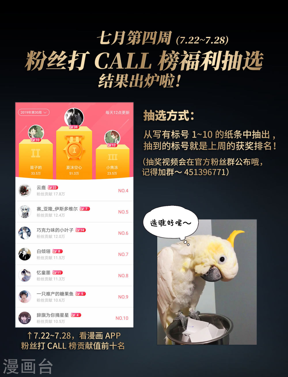 寻找前世之旅第415话 冥王的梦境1