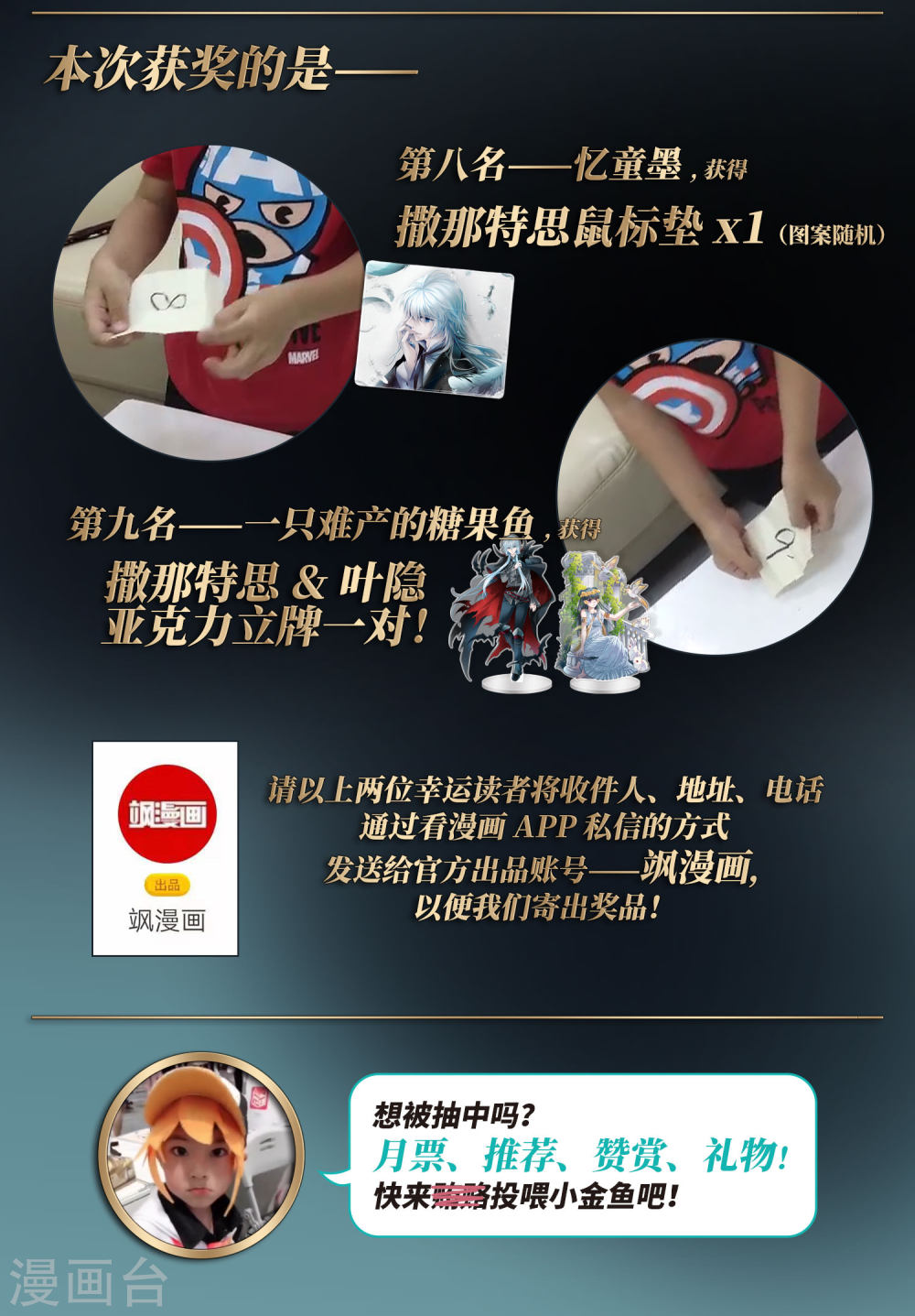 寻找前世之旅第415话 冥王的梦境1