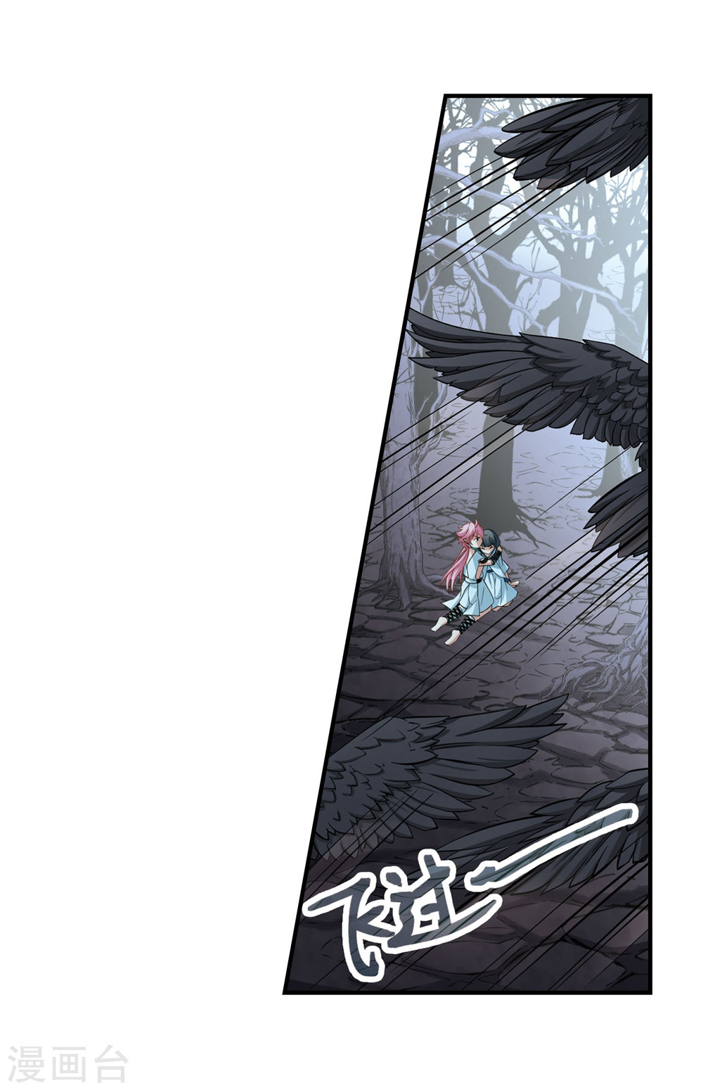 寻找前世之旅第415话 冥王的梦境1