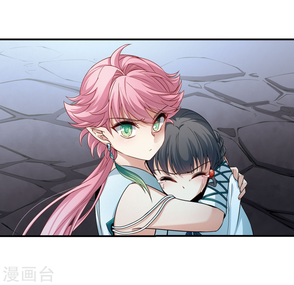 寻找前世之旅第415话 冥王的梦境1