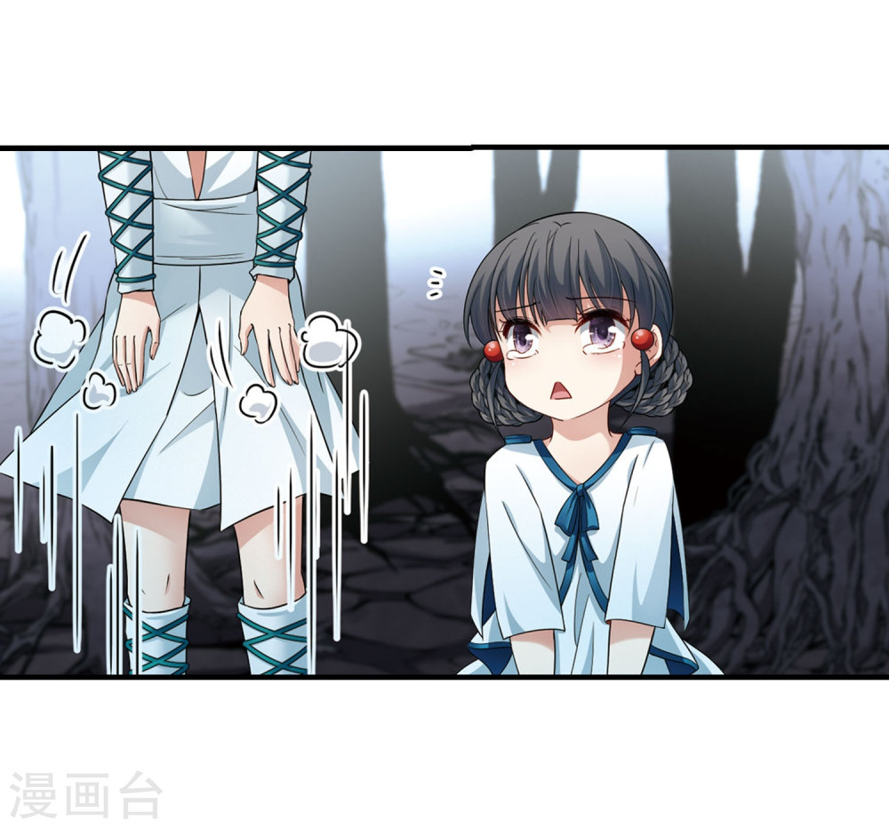 寻找前世之旅第415话 冥王的梦境1