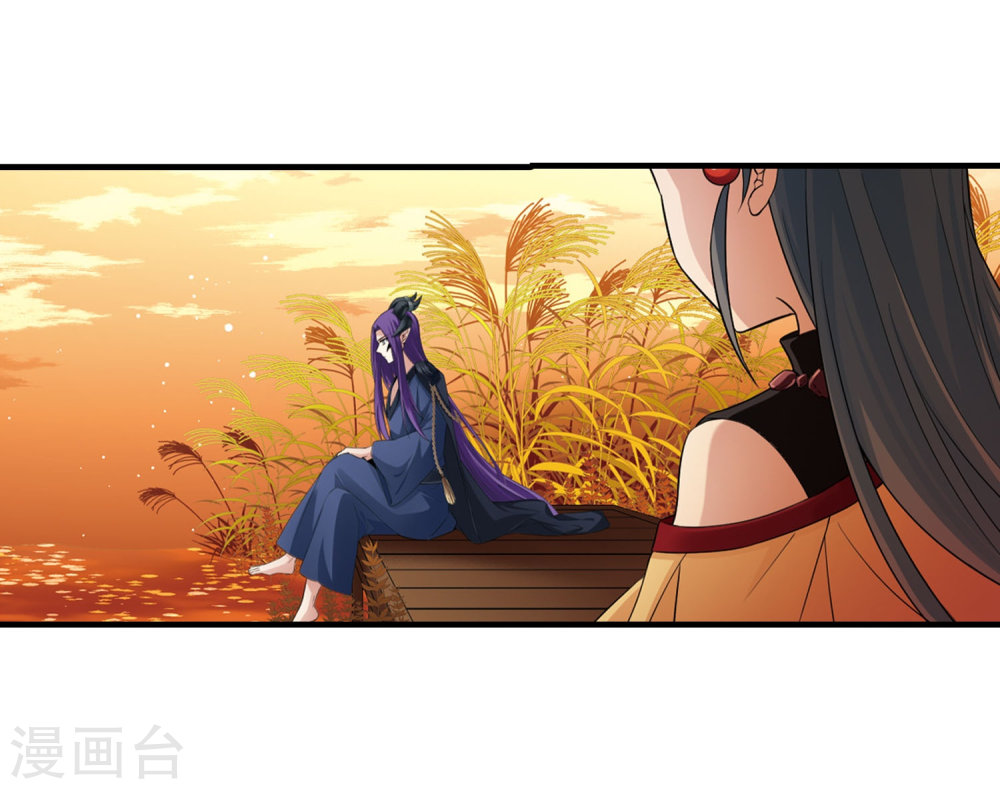 寻找前世之旅第416话 冥王的梦境2