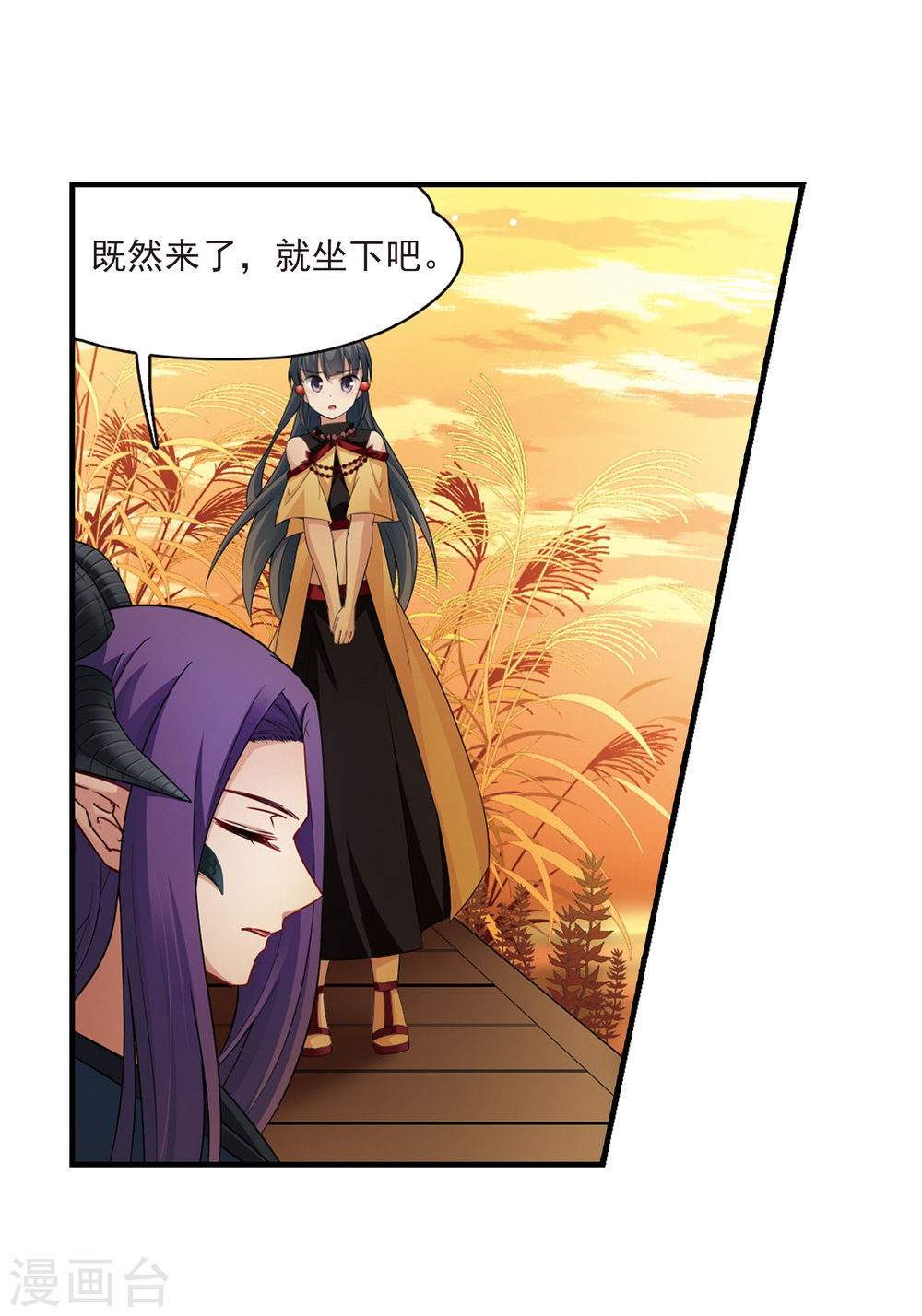 寻找前世之旅第416话 冥王的梦境2