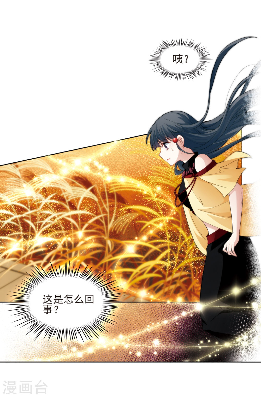 寻找前世之旅第417话 梦境中的约定1