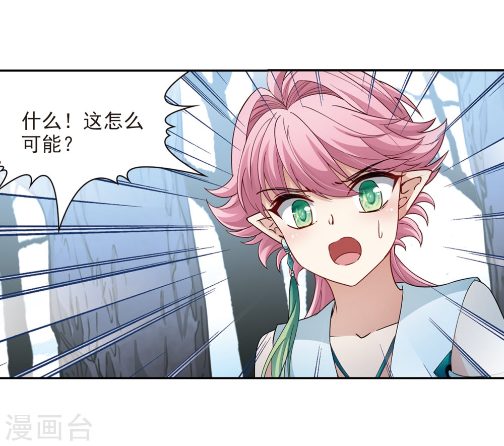 寻找前世之旅第417话 梦境中的约定1