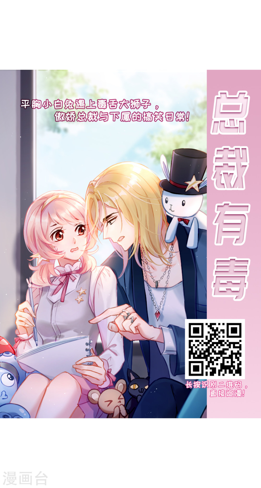 寻找前世之旅第417话 梦境中的约定1