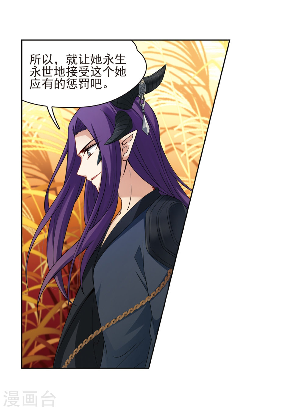 寻找前世之旅第417话 梦境中的约定1