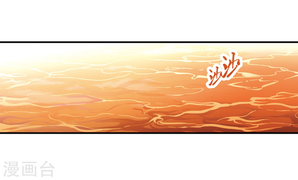 寻找前世之旅第418话 梦境中的约定2