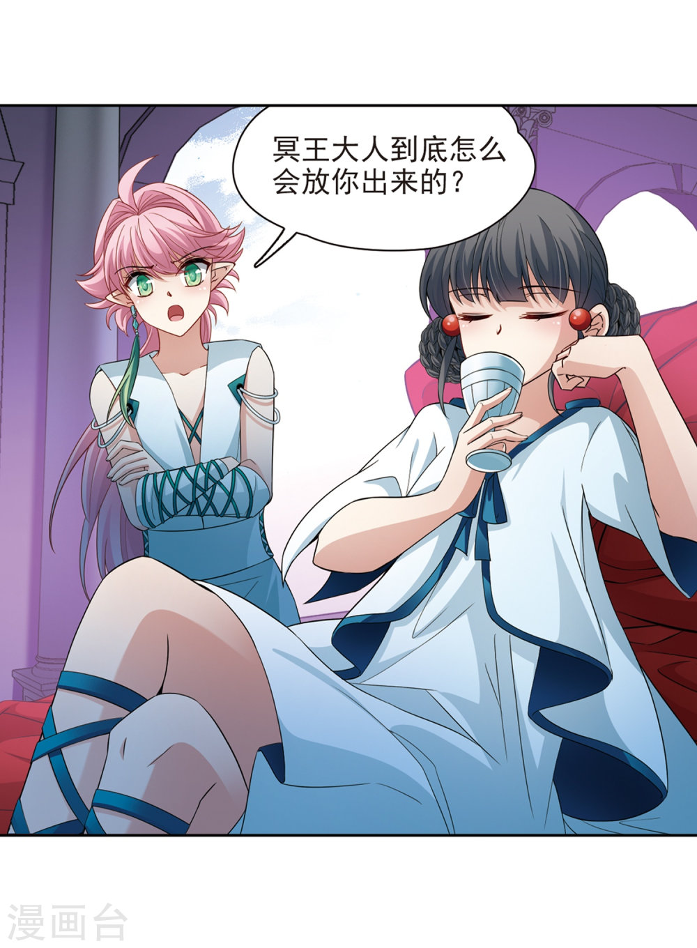 寻找前世之旅第419话 梦境中的约定3