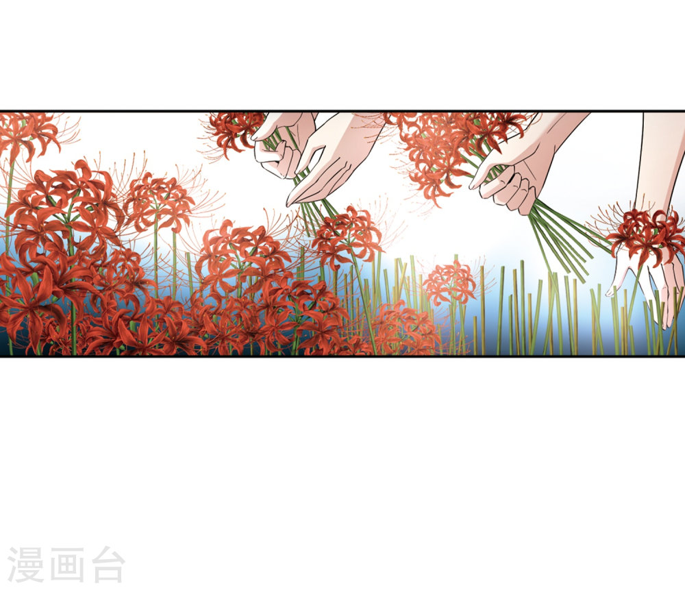 寻找前世之旅第419话 梦境中的约定3