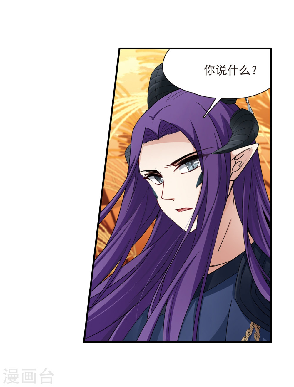 寻找前世之旅第419话 梦境中的约定3