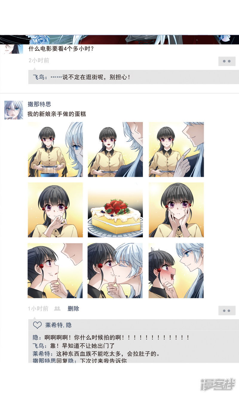 寻找前世之旅436话 桂花树下3