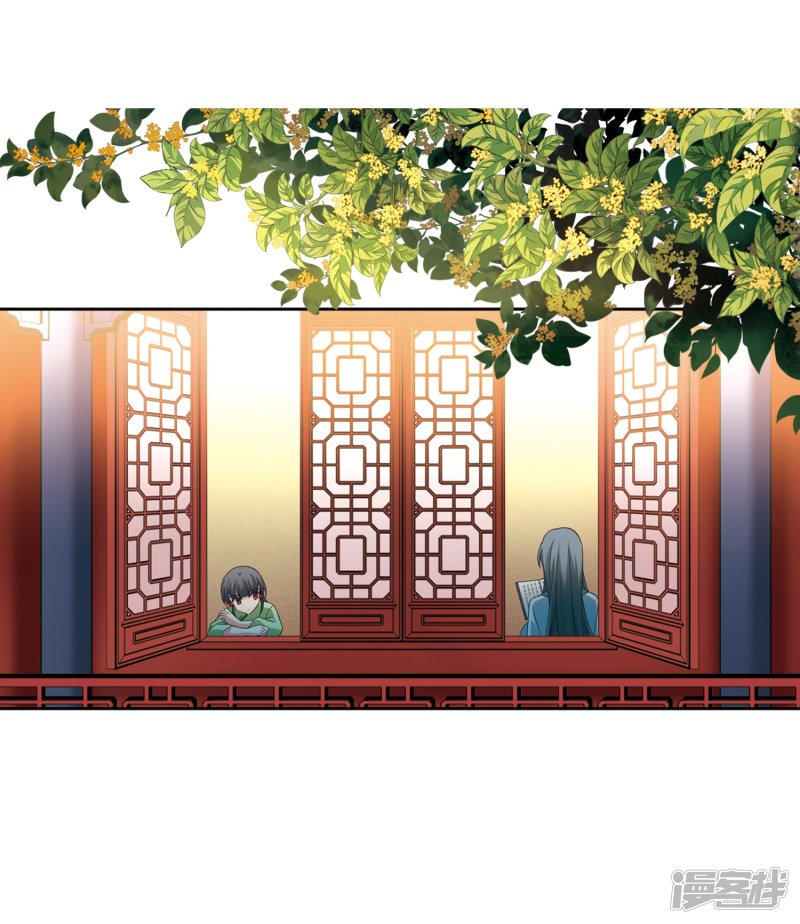 寻找前世之旅436话 桂花树下3