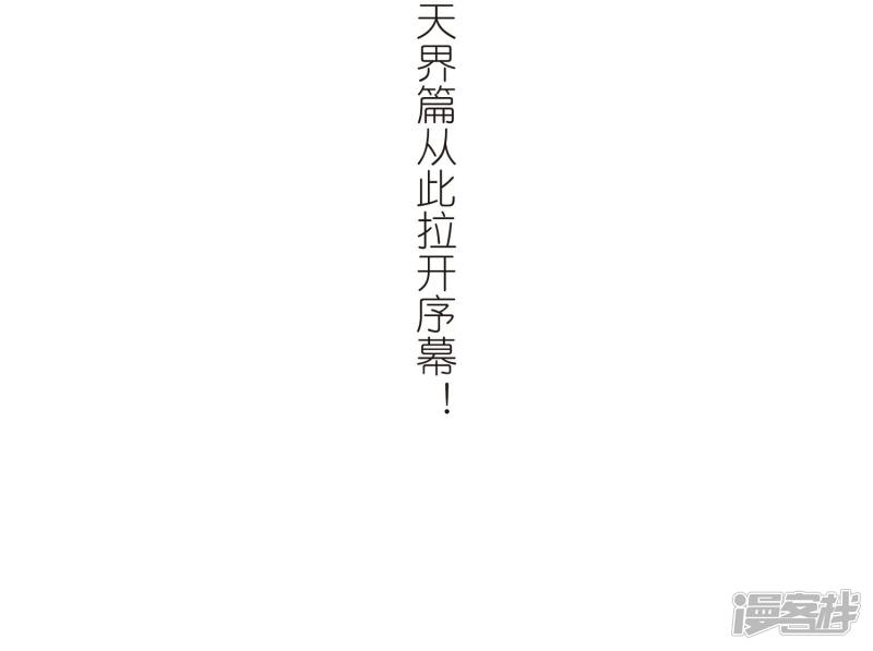 寻找前世之旅436话 桂花树下3