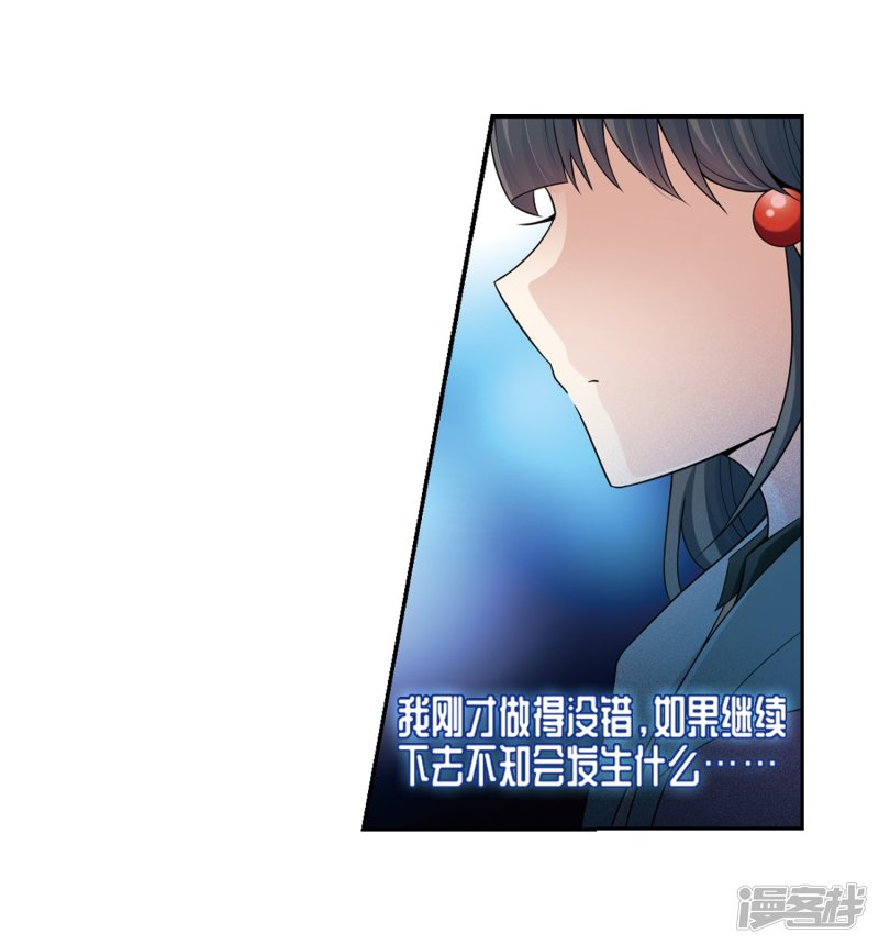 寻找前世之旅436话 桂花树下3