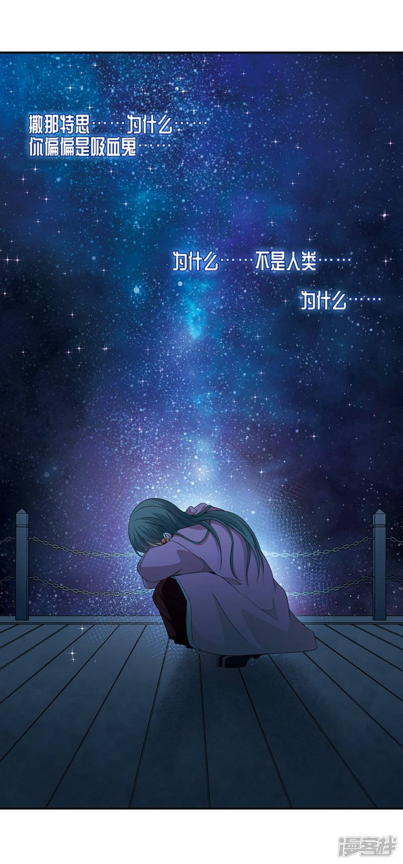 寻找前世之旅436话 桂花树下3