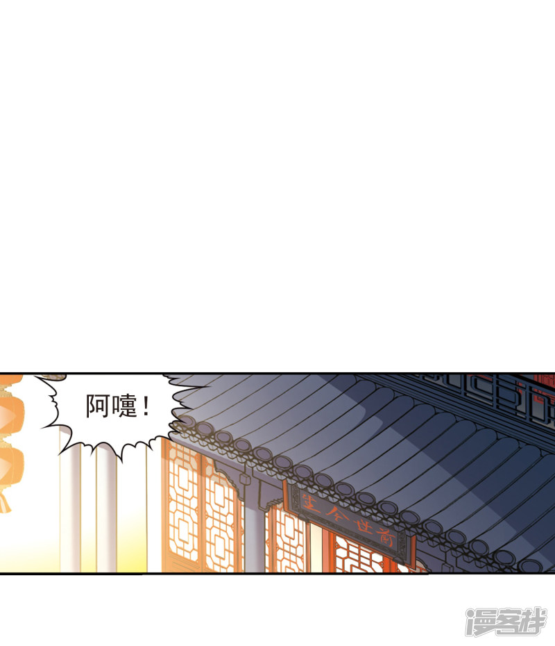 寻找前世之旅436话 桂花树下3
