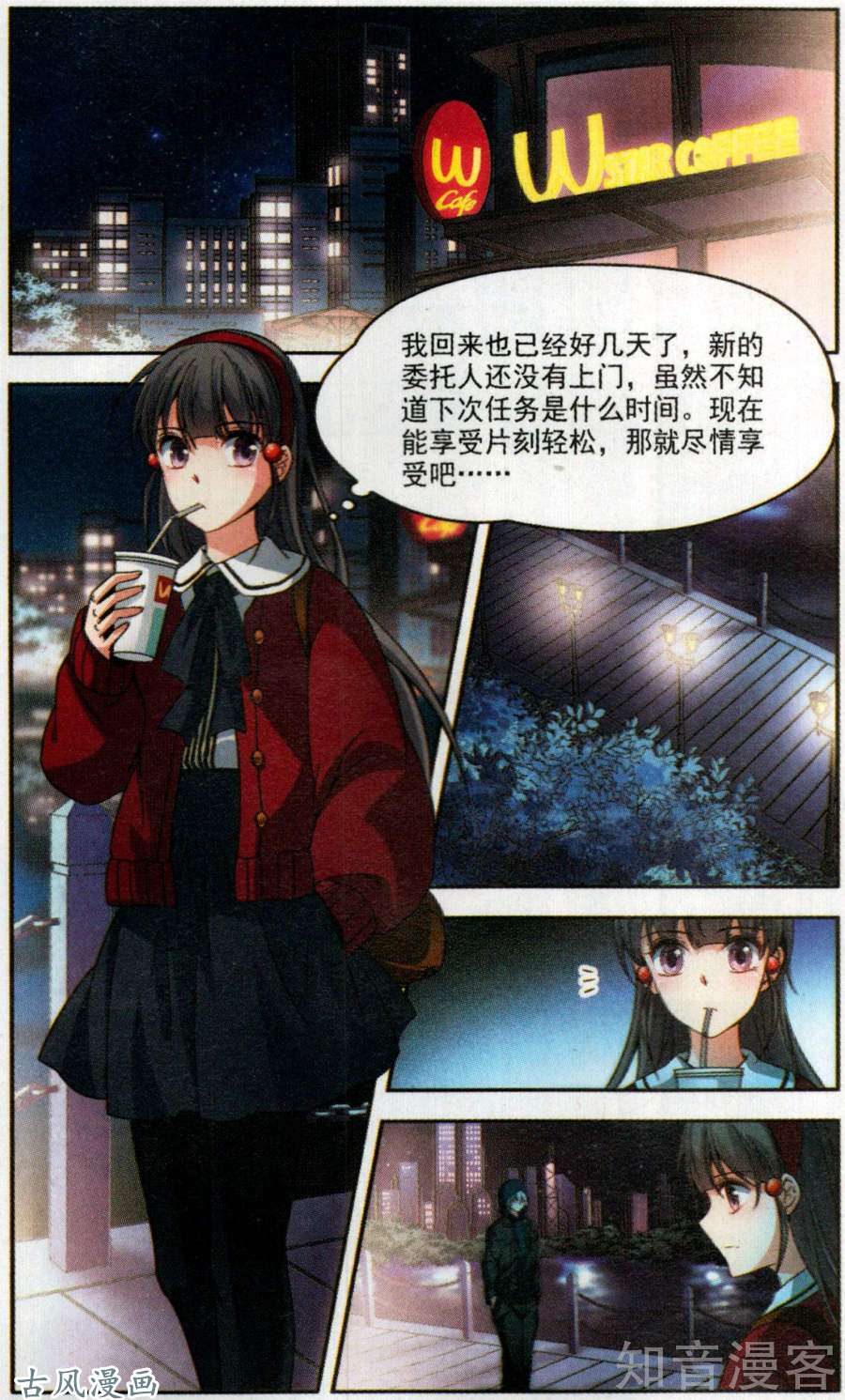 寻找前世之旅第166话似是故人来（下