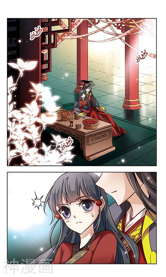 寻找前世之旅第24话 告别小正12P