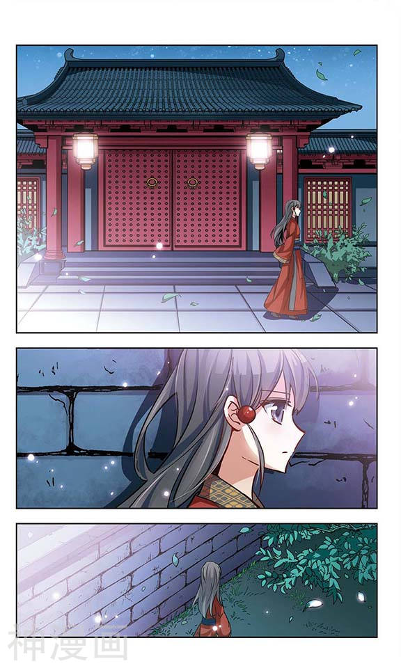 寻找前世之旅第25话 召唤风11P