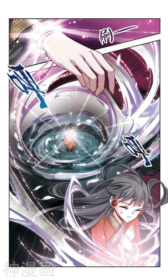 寻找前世之旅第25话 召唤风11P