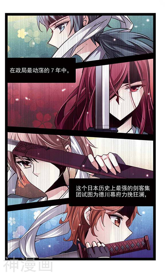 寻找前世之旅第31话 被诅咒的家族39P
