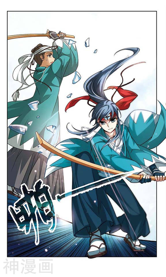寻找前世之旅第43话 新撰组38P