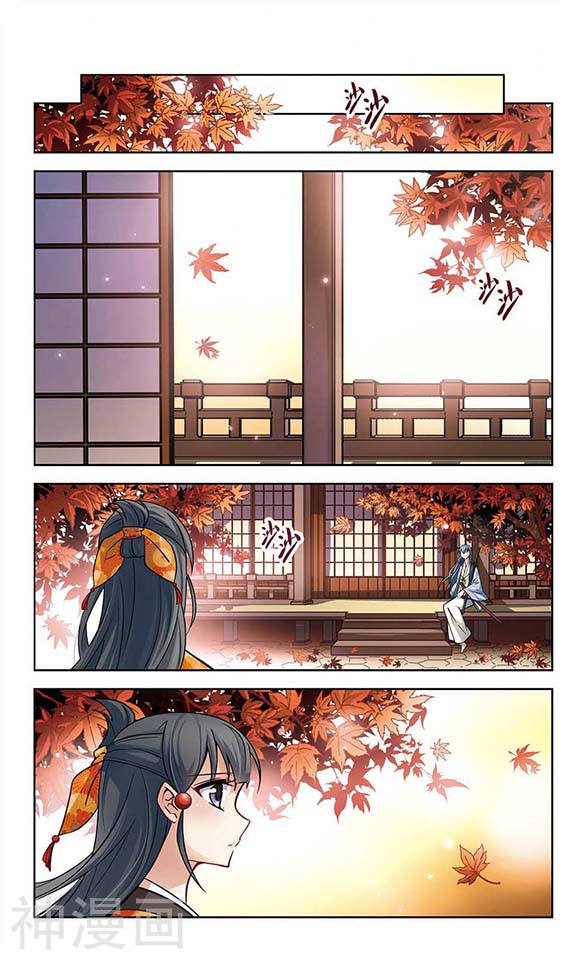 寻找前世之旅第48话 同样的感情11P