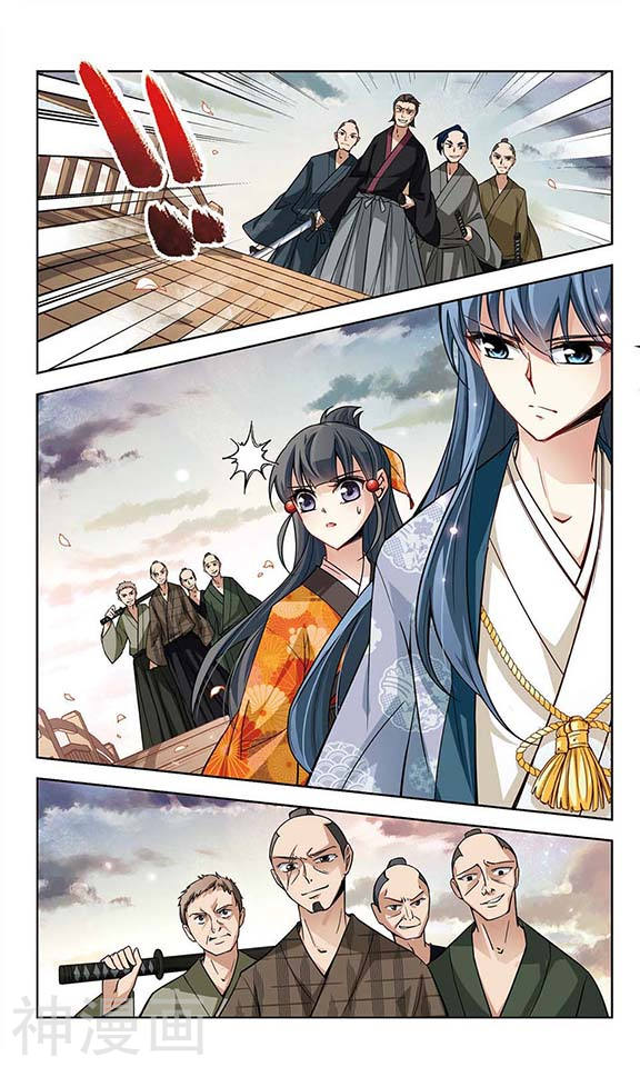 寻找前世之旅第50话 鬼之子28P