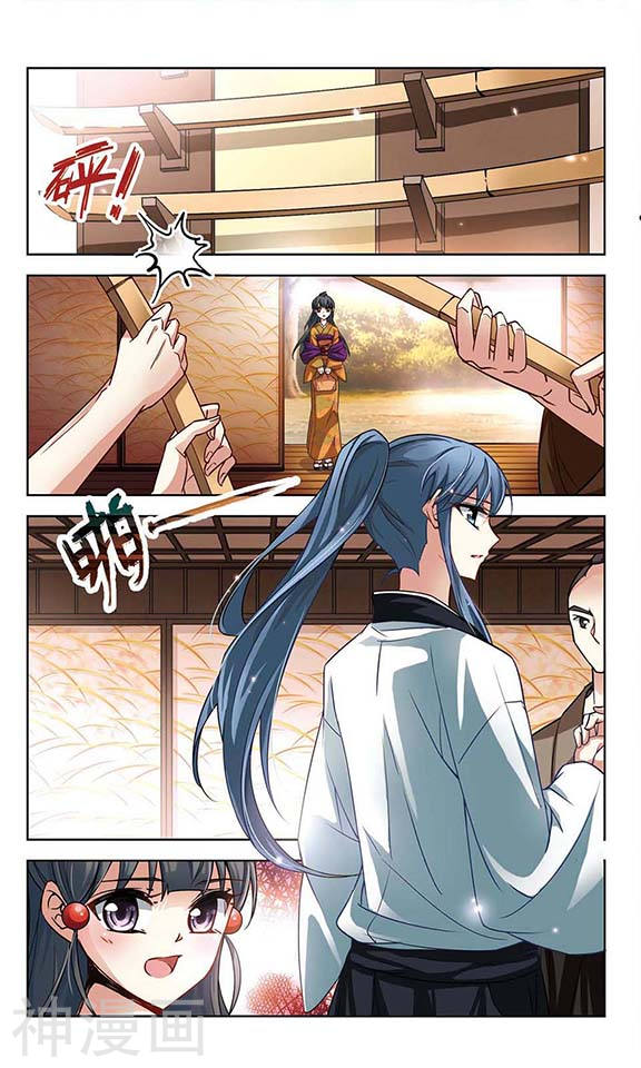 寻找前世之旅第54话 不眠的夜晚38P