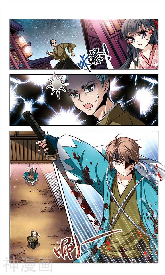 寻找前世之旅第64话 杀戮之夜17P