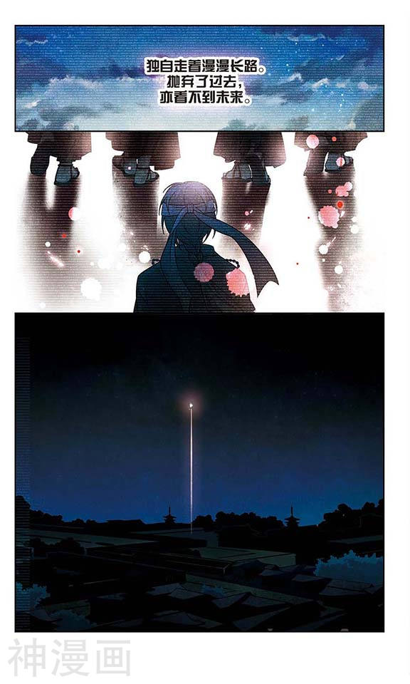 寻找前世之旅第72话 京都烟花38P