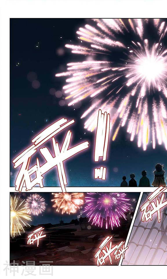 寻找前世之旅第72话 京都烟花38P