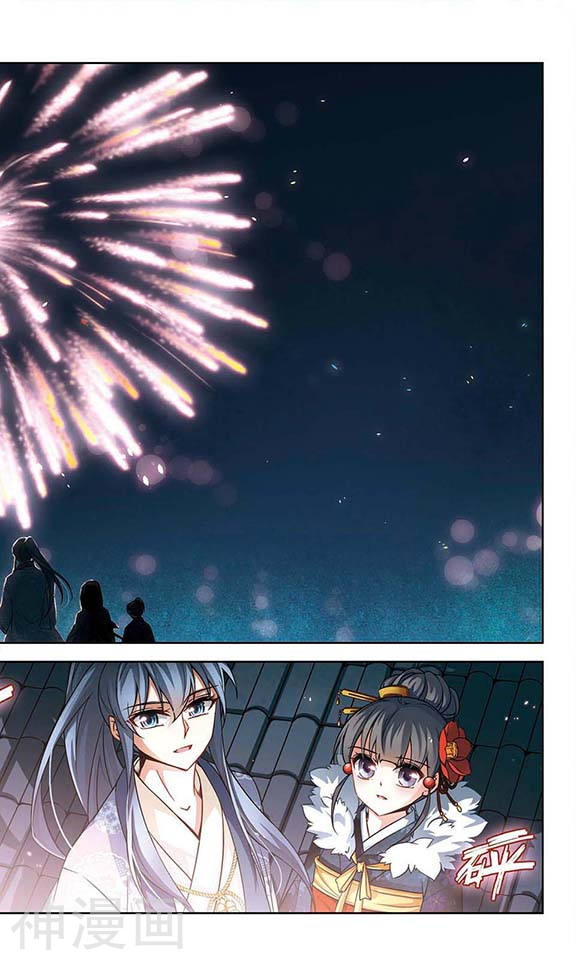 寻找前世之旅第72话 京都烟花38P