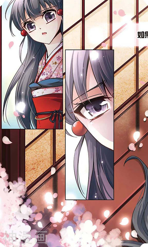 寻找前世之旅第87话 别了总司29P